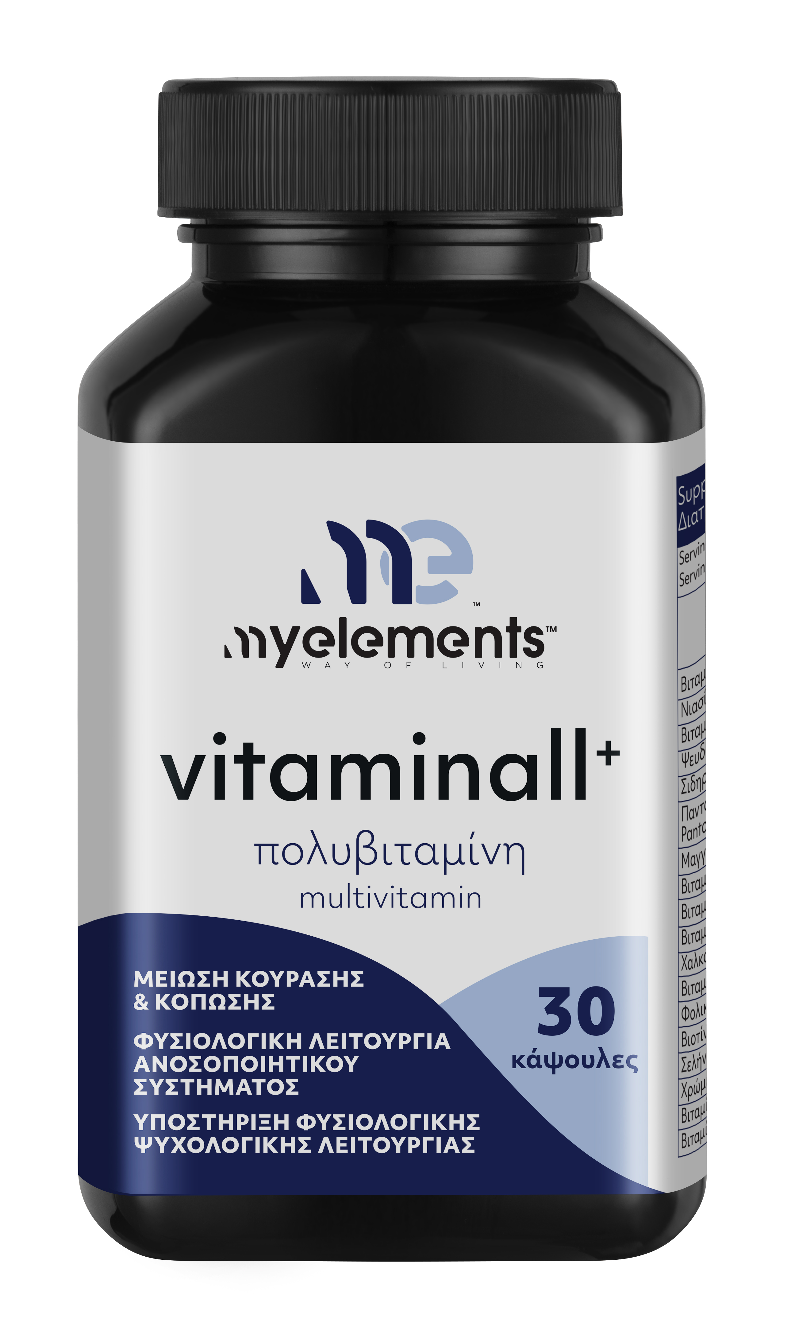 My Elements Vitaminall Plus 30 capsules 